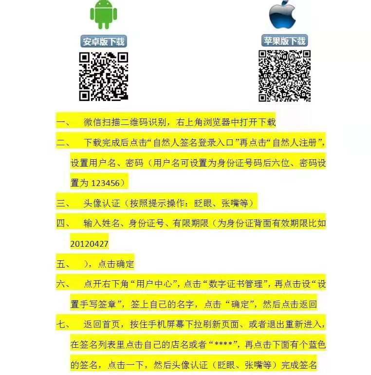 https://zhizhaos.oss-cn-shenzhen.aliyuncs.com/upload/yunyeka/20231212/638154884f2b9286c77dc02c8267aa61.jpg